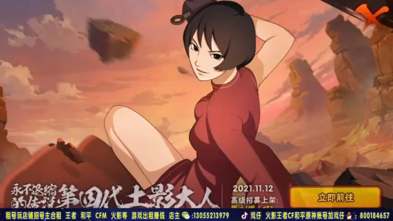 【2021-11-14 21点场】Kurozuka名超：战无不胜,决斗场上分教学