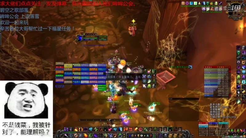 【魔兽怀旧服】碧空之歌部落，哞哞公会11月13日三团G团视频 22点场