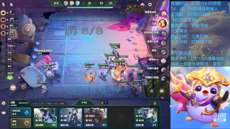 【2021-11-15 16点场】熊酱c：荧光棒交出来！