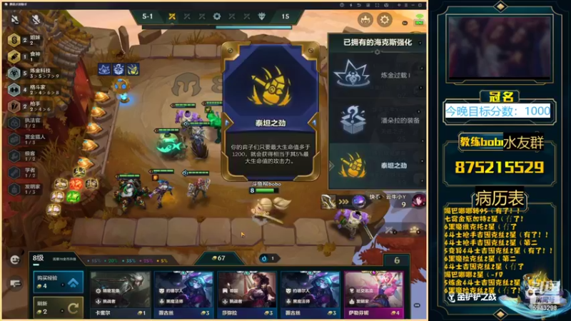 【2021-11-15 17点场】白教练与柳bobo：教练：冲击1000分速来观看