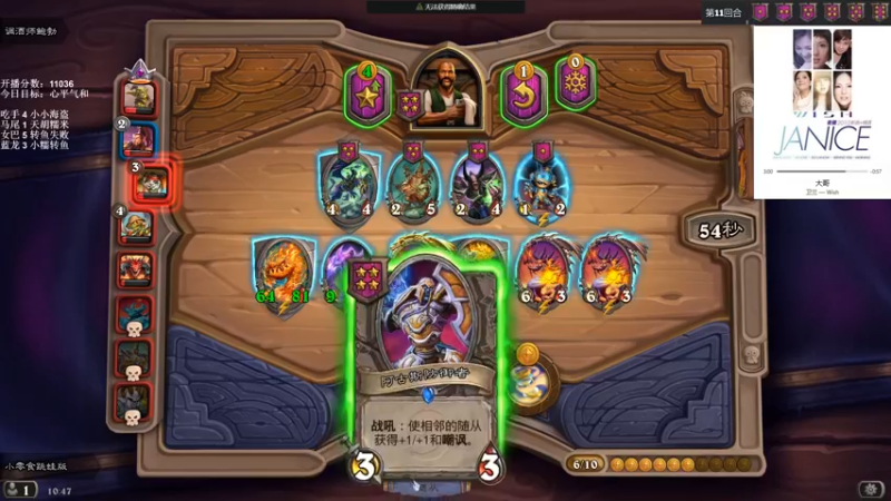 【2021-11-15 10点场】可爱小零食：小零食：治愈系炉石电台~