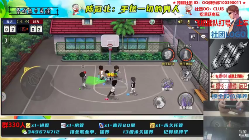 【2021-11-14 01点场】陈冠北c：【OG冠北】S1搓到现在！不懂就问！