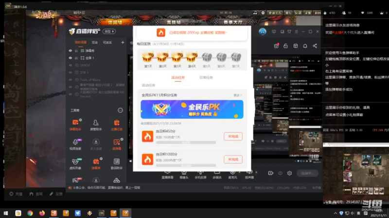 【2021-11-11 10点场】大个枕头：也只能怀旧了~！