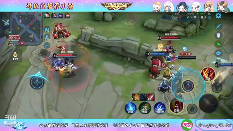 【2021-11-15 19点场】BOA小强：全能国服 在线带飞