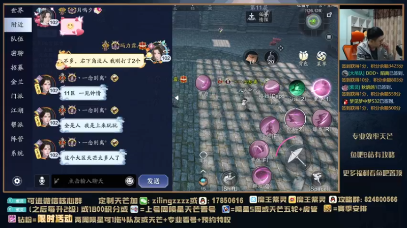 【2021-11-15 01点场】魔王紫灵：紫灵:掉归属就送红包