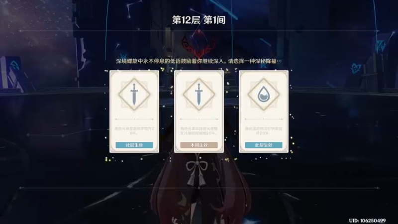 胡桃回流身法战斗演示2.mkv