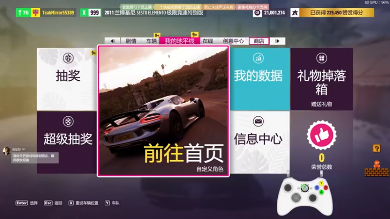 【2021-11-14 21点场】大冰棍丶儿：高画质下的车祸现场