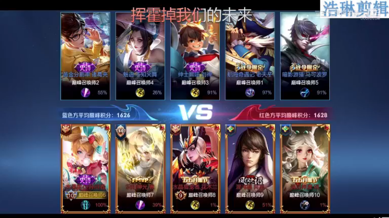 少年不太冷教学大小姐孙尚香10.30-1
