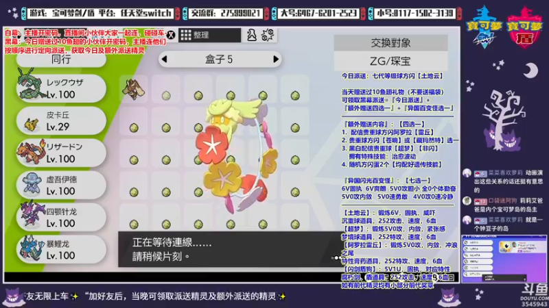 【2021-11-10 21点场】真新镇丨皮皮智：蓝色反射：帝，萌萌哒。全天精灵派送见鱼吧