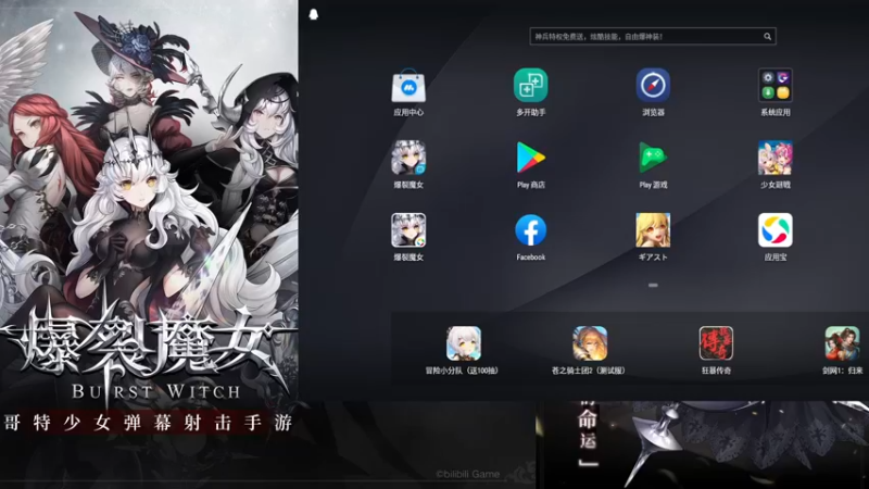 【2021-11-09 16点场】汞京：播一会儿，暂时无法开麦