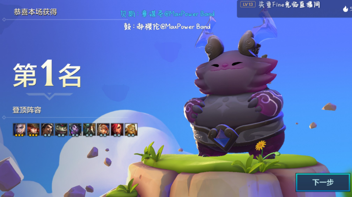 三星金克丝