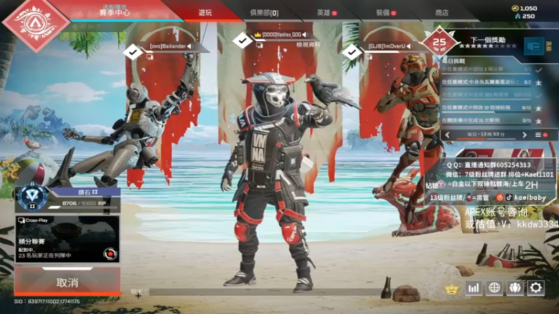 【2021-11-15 04点场】YW三冰卡尔：场伤4000 钻粉骷髅海1点送个键盘！