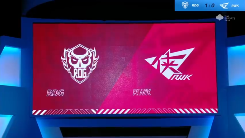 2021S联赛秋季赛常规赛11月7日 RDG vs RWK 第二局