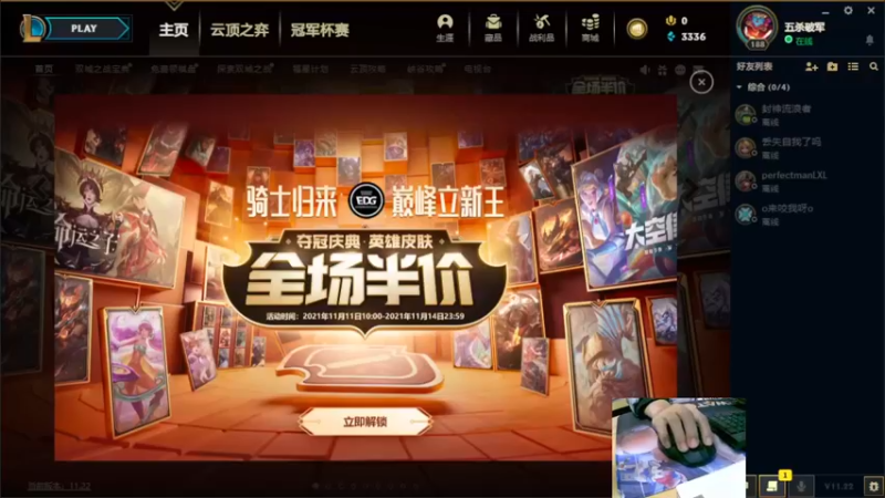 【2021-11-14 19点场】小洲洲OvO：自娱自乐 一匹独狼 佛系主播