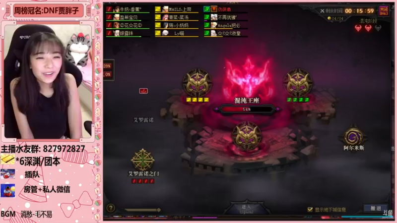 【2021-11-15 00点场】姚依诺小妹妹：依诺：双倍亲密度！