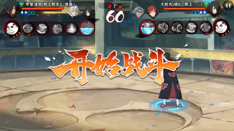 蛇王