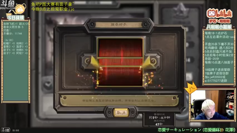 【啦啦啦不是狗狗狗】：惜败惜败啊对面这是标配吃鸡吗