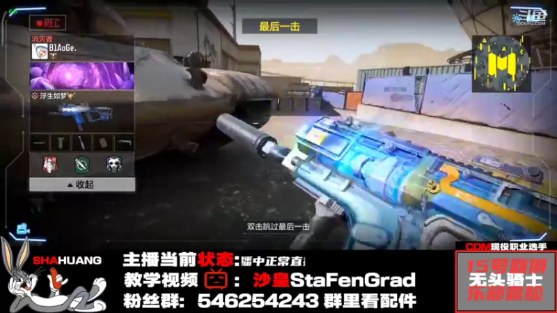 【2021-11-12 20点场】沙皇StaFenGraD：沙皇：开始复健了