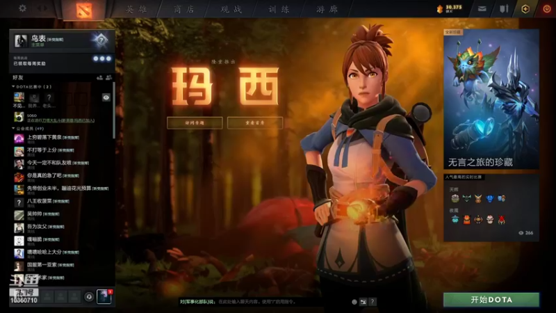 【2021-11-14 12点场】飚神ahahaha：Arrest逮捕！