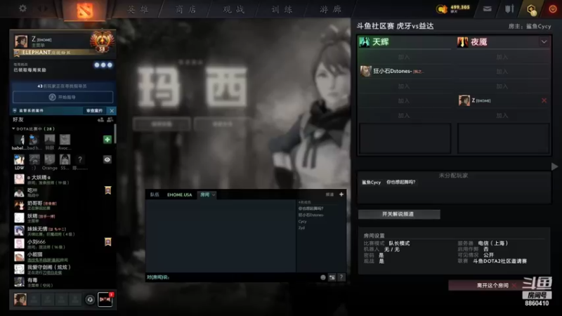 【2021-11-14 17点场】张益达W：【Zyd】比赛打虎牙