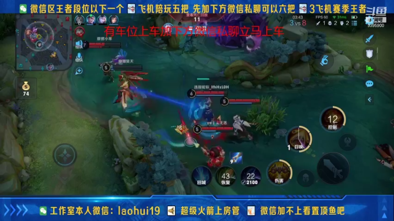【2021-11-15 17点场】A老回：李元芳蓝刀打野带粉直冲荣耀！