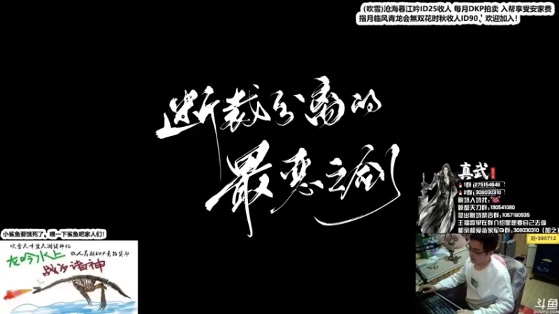 【2021-11-14 21点场】最恶之劍：晚上好，高强度军训！