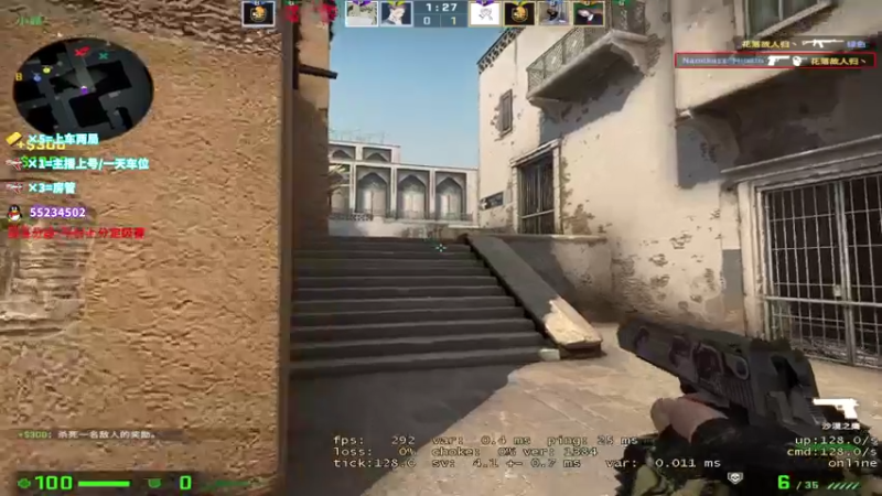 【2021-11-14 15点场】csgo沉默男孩：【沉默】我是服务员！