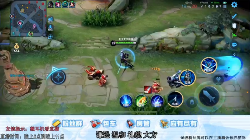 【2021-11-15 02点场】阿Biu一身绝技：带粉五排，双刀螺旋桨脆皮噩梦宫本武藏！