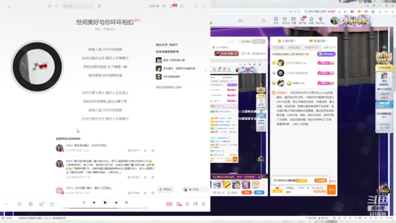 【2021-11-13 20点场】菜到极致小兰摧：兰摧玉折可可爱爱没有脑袋