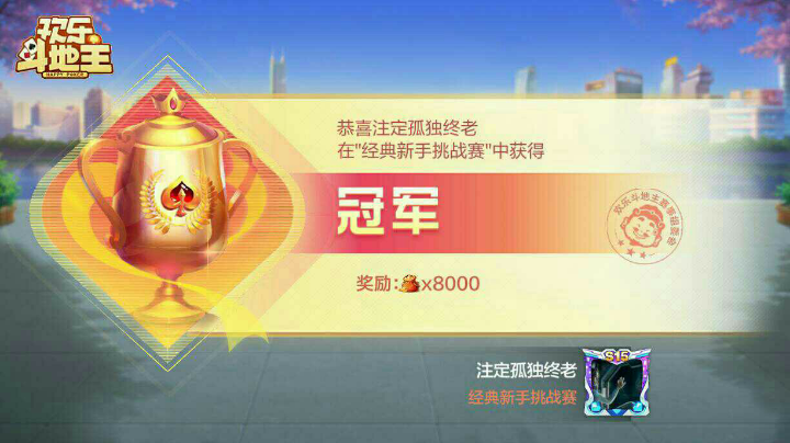 负140多分怎么得第一名看不懂
