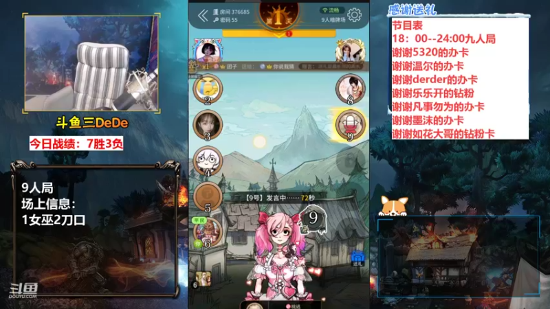 【2021-11-15 22点场】三DeDe：狼王守卫啊