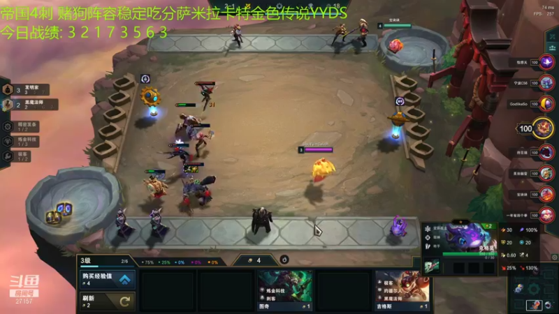 【2021-11-15 21点场】27157丶Calvin：电一第一至臻蕾欧娜绝活哥熟练度120万！