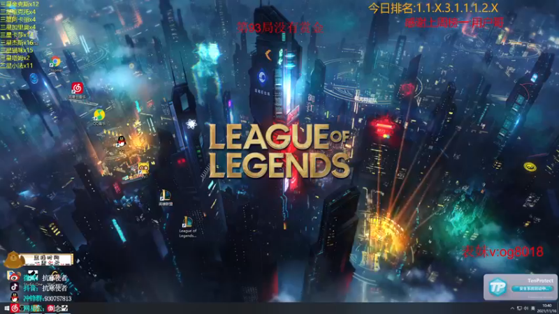【2021-11-16 10点场】抗寒使者：纯粹7赏金爽局3星5费满屏妮蔻！