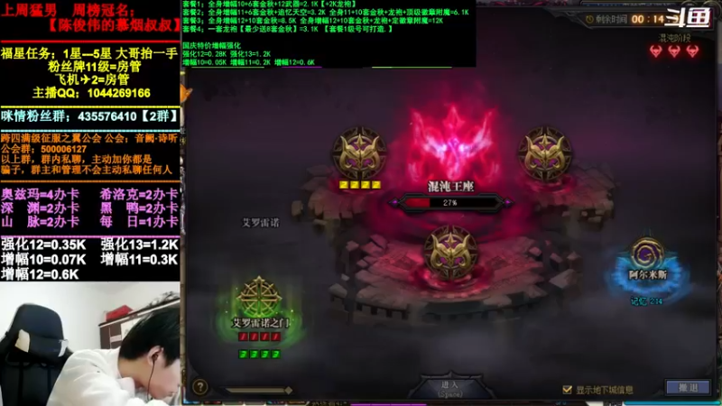 【2021-11-13 23点场】DNF咪情：跨四主播：奥兹玛，欧皇团。