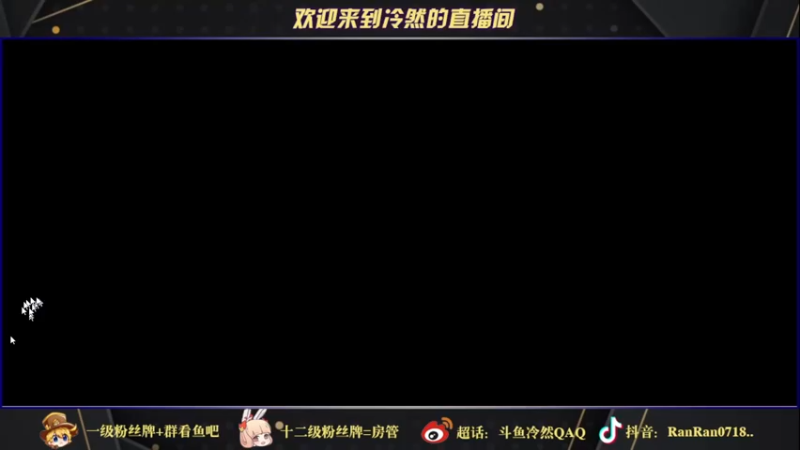 【2021-11-15 16点场】冷然QAQ：国服公孙离干将 双国服冲巅峰第一