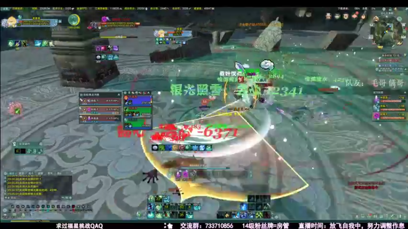 【2021-11-13 23点场】俞白维：【俞白维】花药霸出发