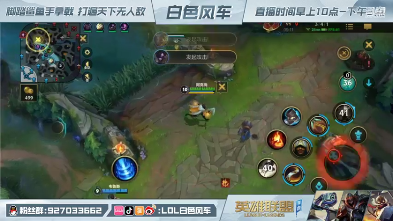 【2021-11-16 22点场】白色风车丶丶丶丶：宇宙第一阿克尚——版本T0上分中单