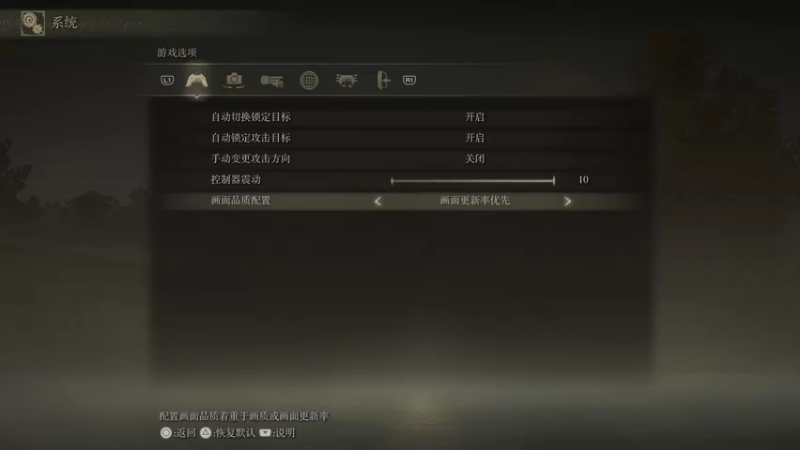 【2021-11-15 12点场】光明的大法师：☆☆艾尔登法环☆☆