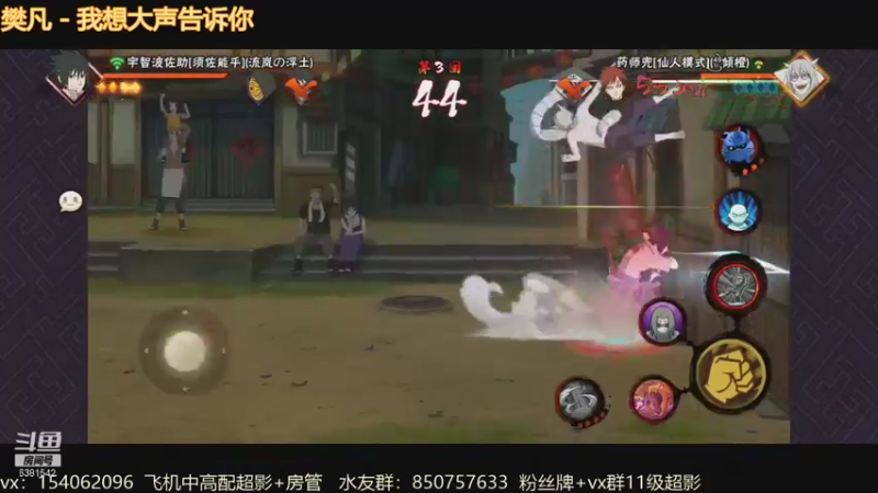 【2021-11-12 14点场】无心Modody：无心：火影牢模。