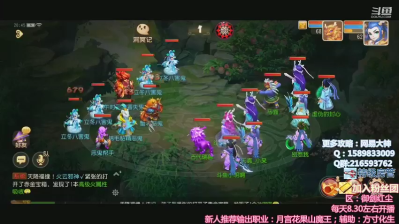 【2021-11-15 20点场】QAQ铭小明：新手推荐大神避免踩坑快来