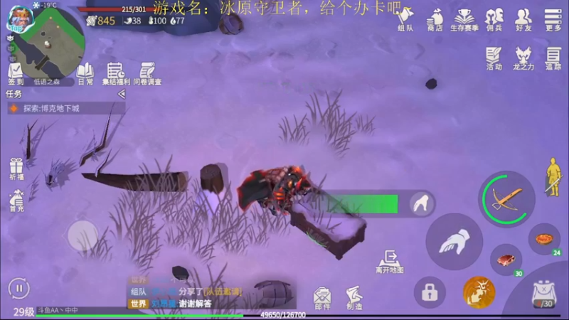 【2021-11-14 09点场】AA丶中中：新人开荒！