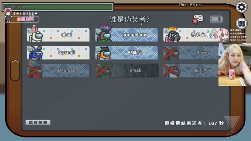 【2021-11-15 23点场】可爱橘QvQ：橘子：智商天花板