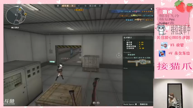 【2021-11-16 14点场】甜心pro：甜妹不限时供应