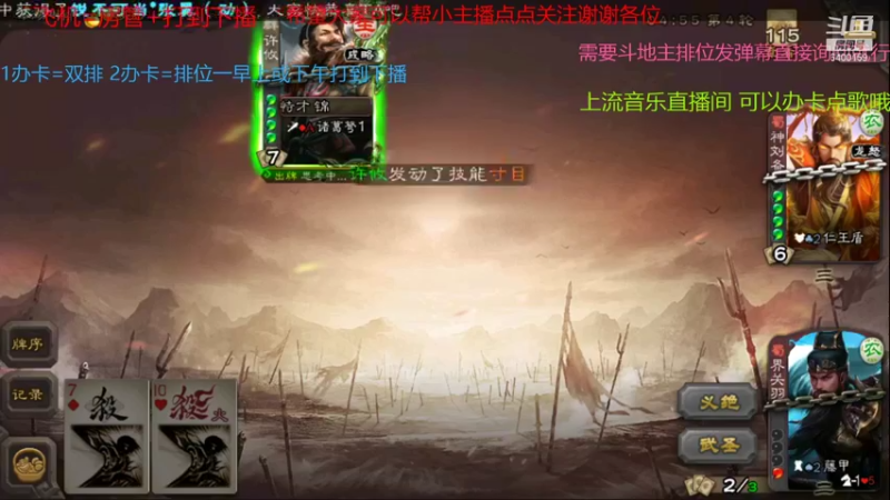 【2021-11-16 10点场】断梦花开到黎明：噩梦单排之地狱翡翠第16天