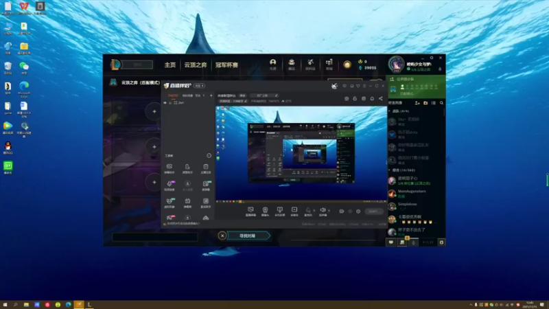【2021-11-15 13点场】不听话的阿文：云顶赏金赌狗