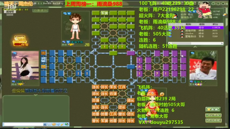 【2021-11-16 11点场】恶蚊子：今天怎么说，能否有个不败之夜？？？