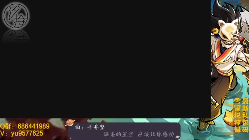 【2021-11-15 20点场】七忆鱼793：二服 试试新耳机