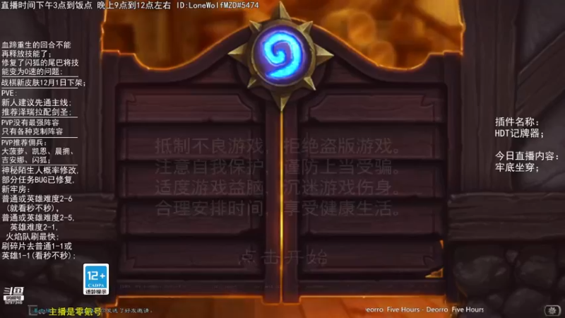 【2021-11-15 15点场】LoneWolf梦之岛：2-6坐牢走起！