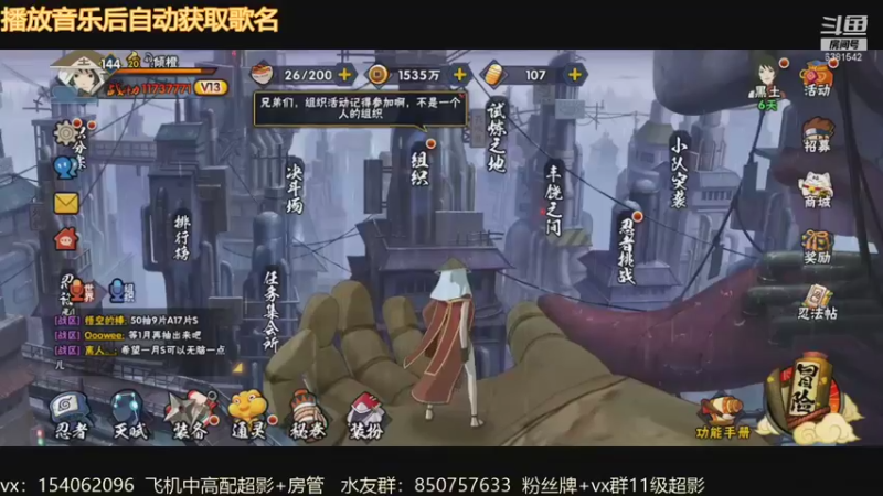 【2021-11-12 12点场】无心Modody：无心：火影牢模。