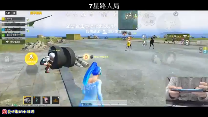 【小妖洋】：包都打没了，没办法